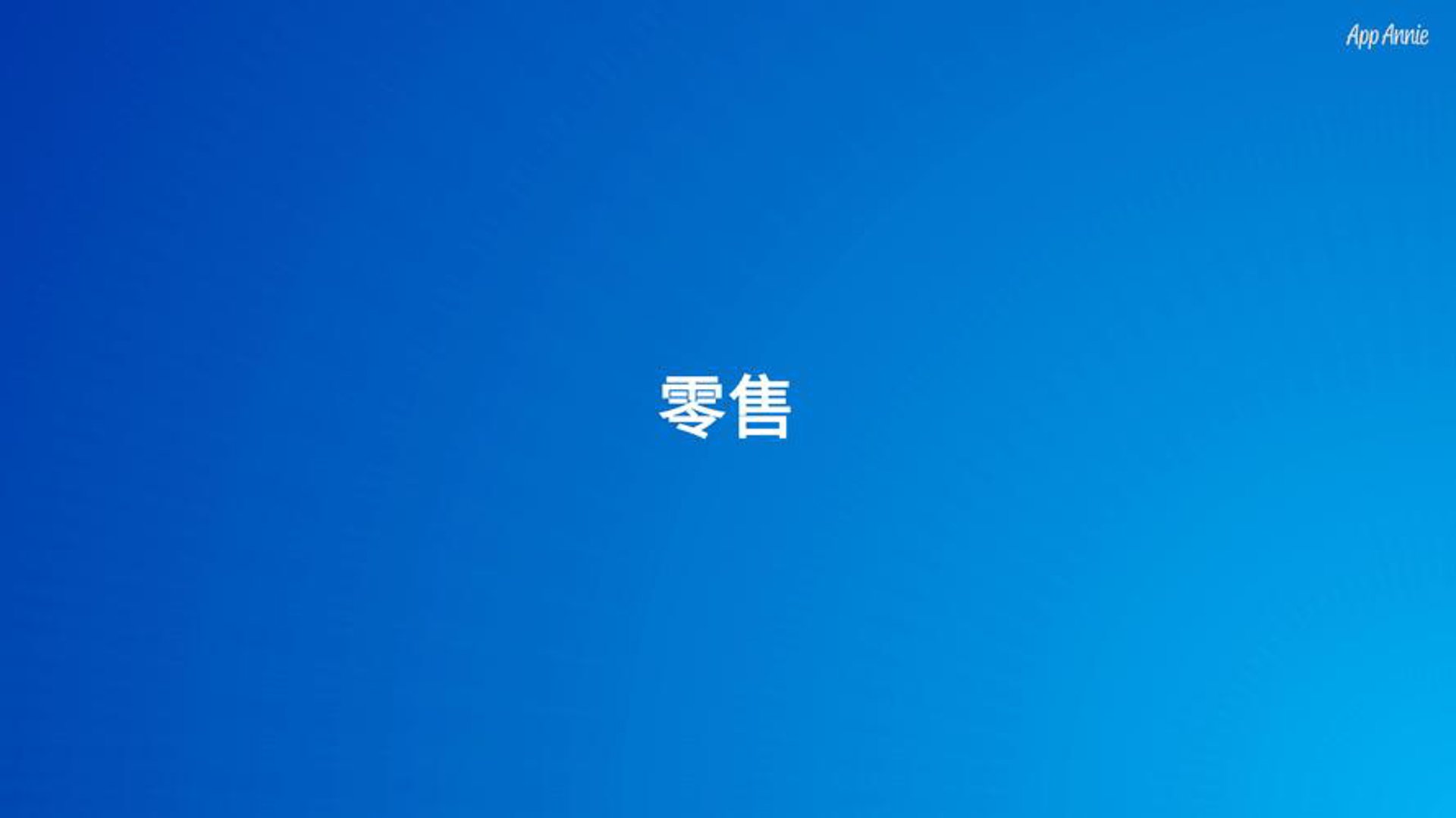莱利五金